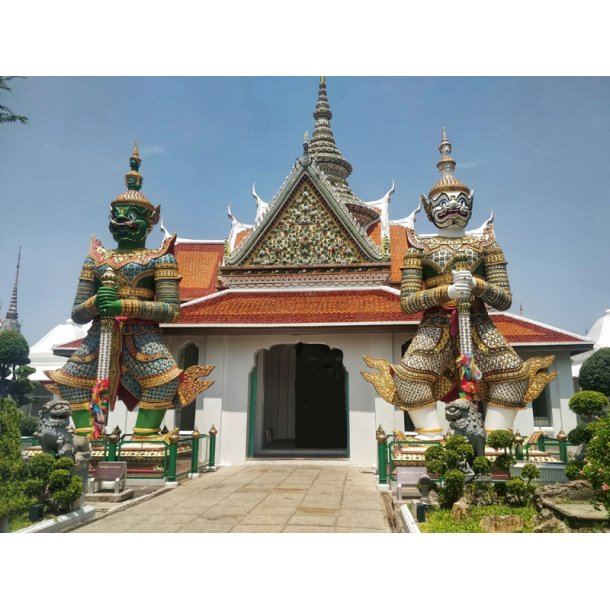 WAT ARUN